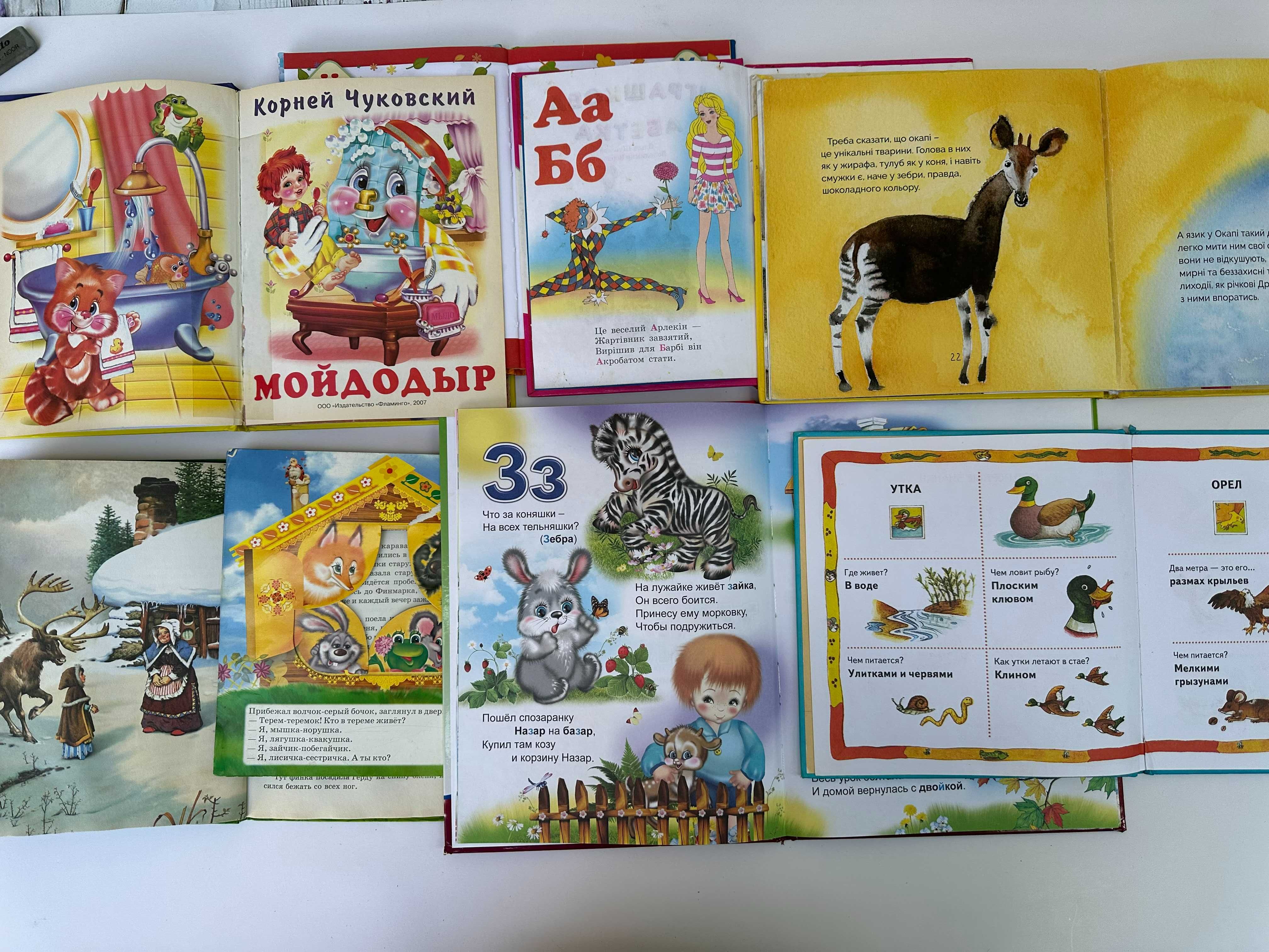 для дітей картонні та звичайні книжечки