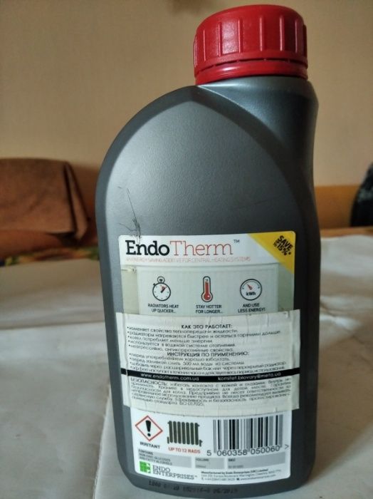 Економия газа  на отоплении  жидкость Endotherm .