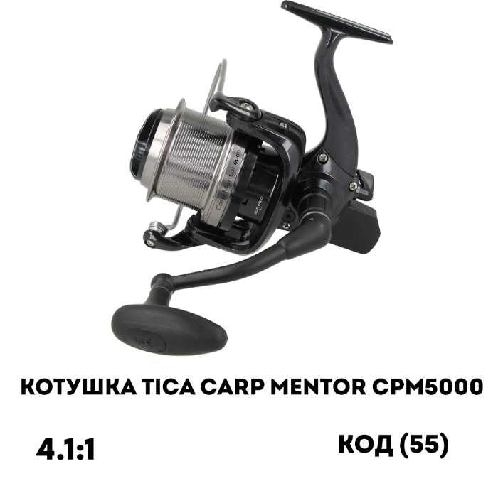 Катушка Tica Feeder Mentor, Dolphin, Samira, Galant Long Сast -ТОРГ !!