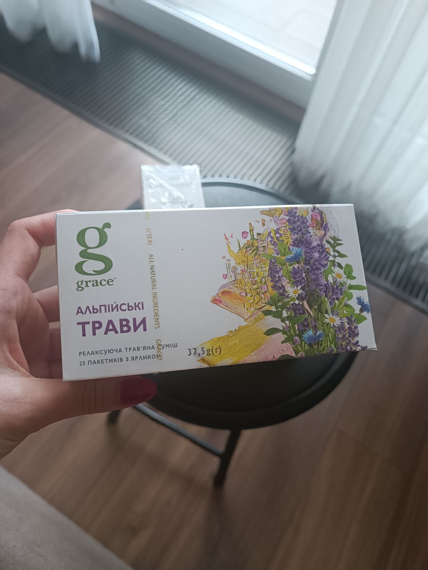 Чай в пакетиках Grace, g'tea