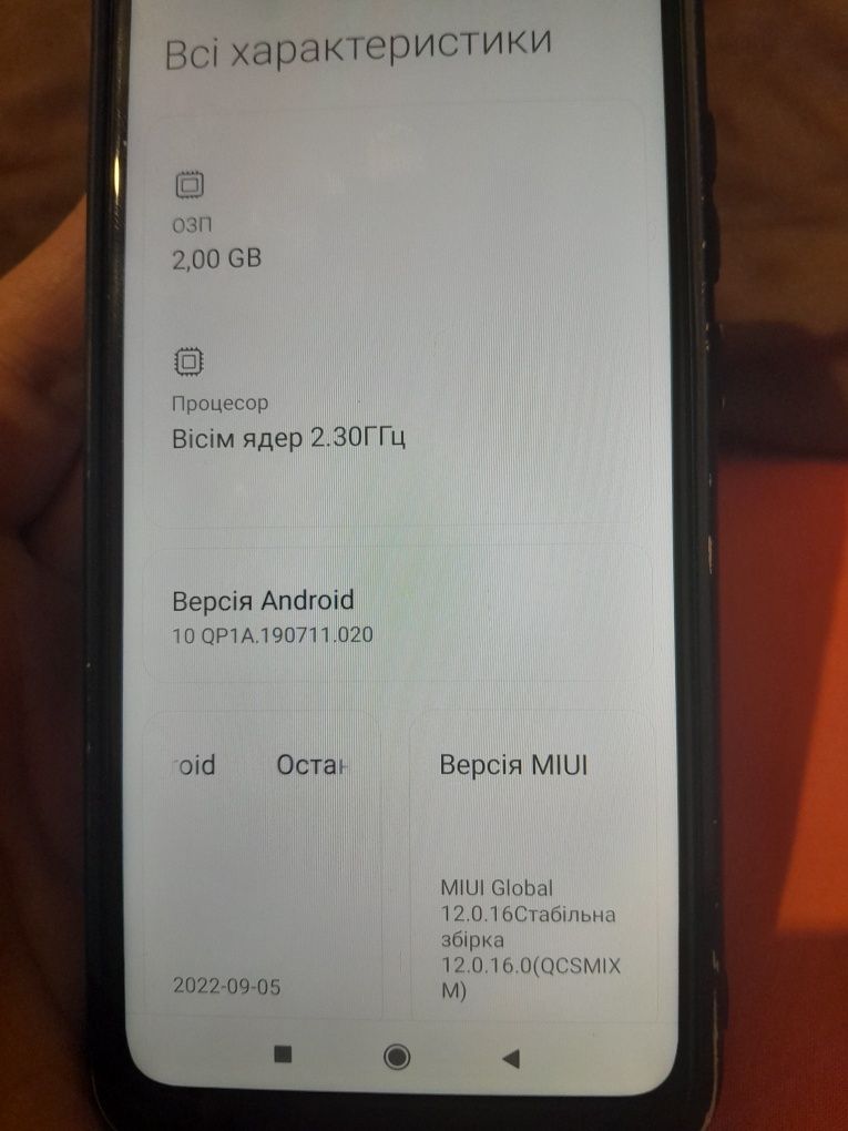 Смартфон Redmi 9C NFC