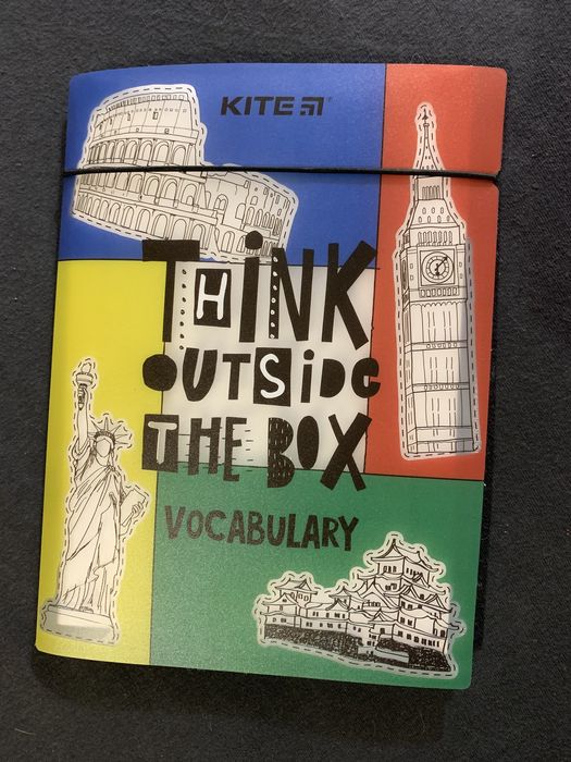 словничок для школяра