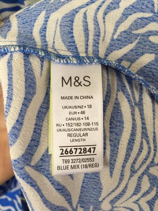 Нова літня спідниця «M&S»