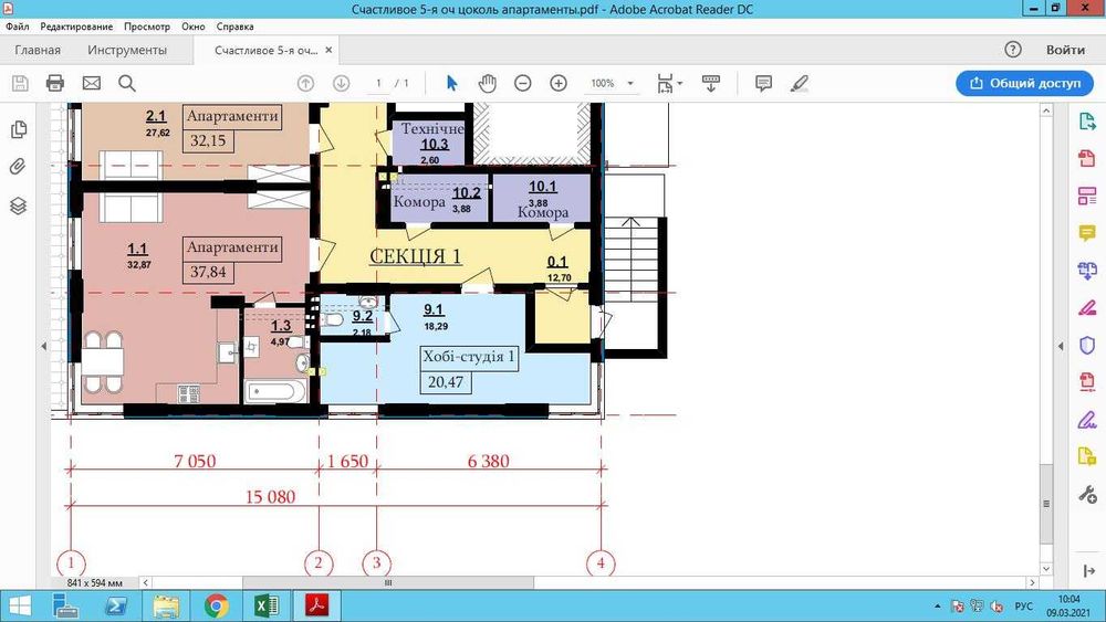 Щасливе смарт квартира в цоколі