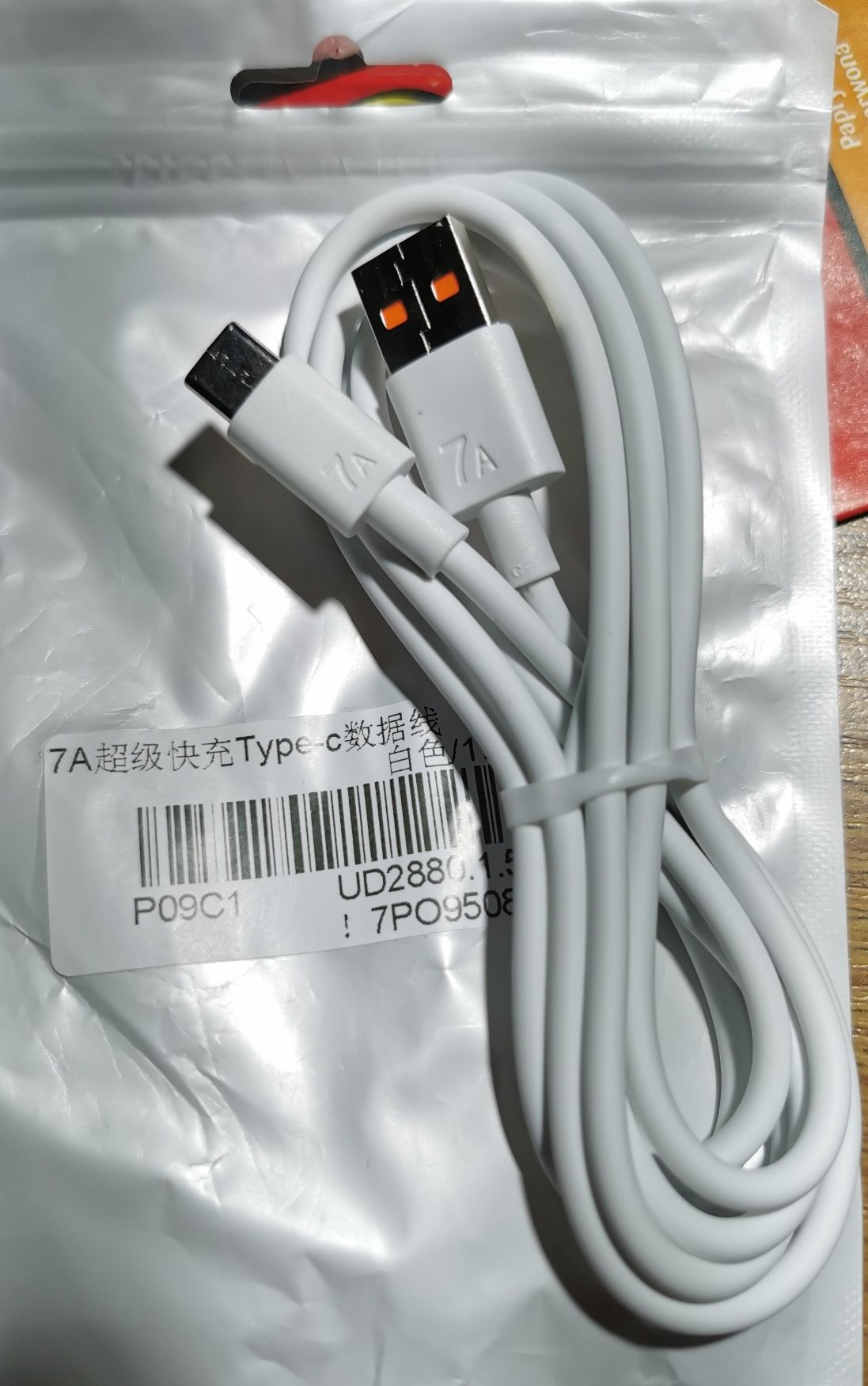 Kabel USB-C, 7A, ( 1,5 metra długi) - do telefonu