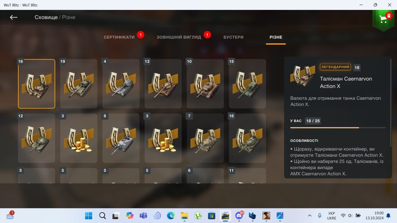 Продам  акаунт в Wot blitz