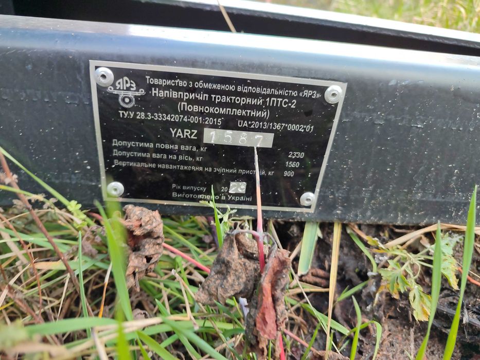 Прицеп ПТС 2 тонны + доставка на дом