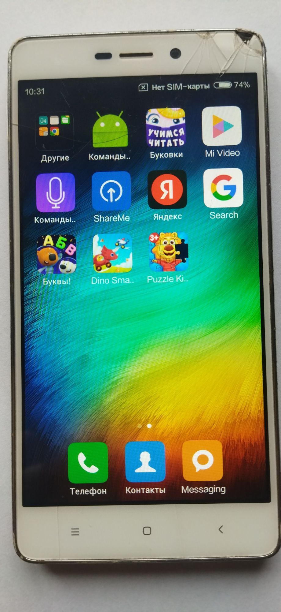 Xiaomi redmi 3 pro