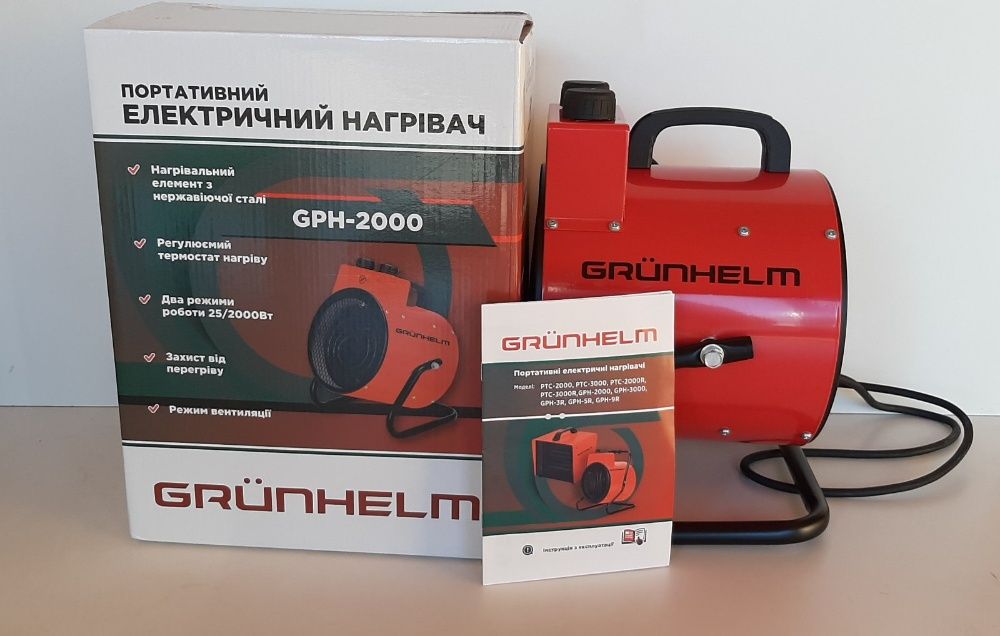 Теплова гармата 2 кВт пушка тепловентилятор дуйка