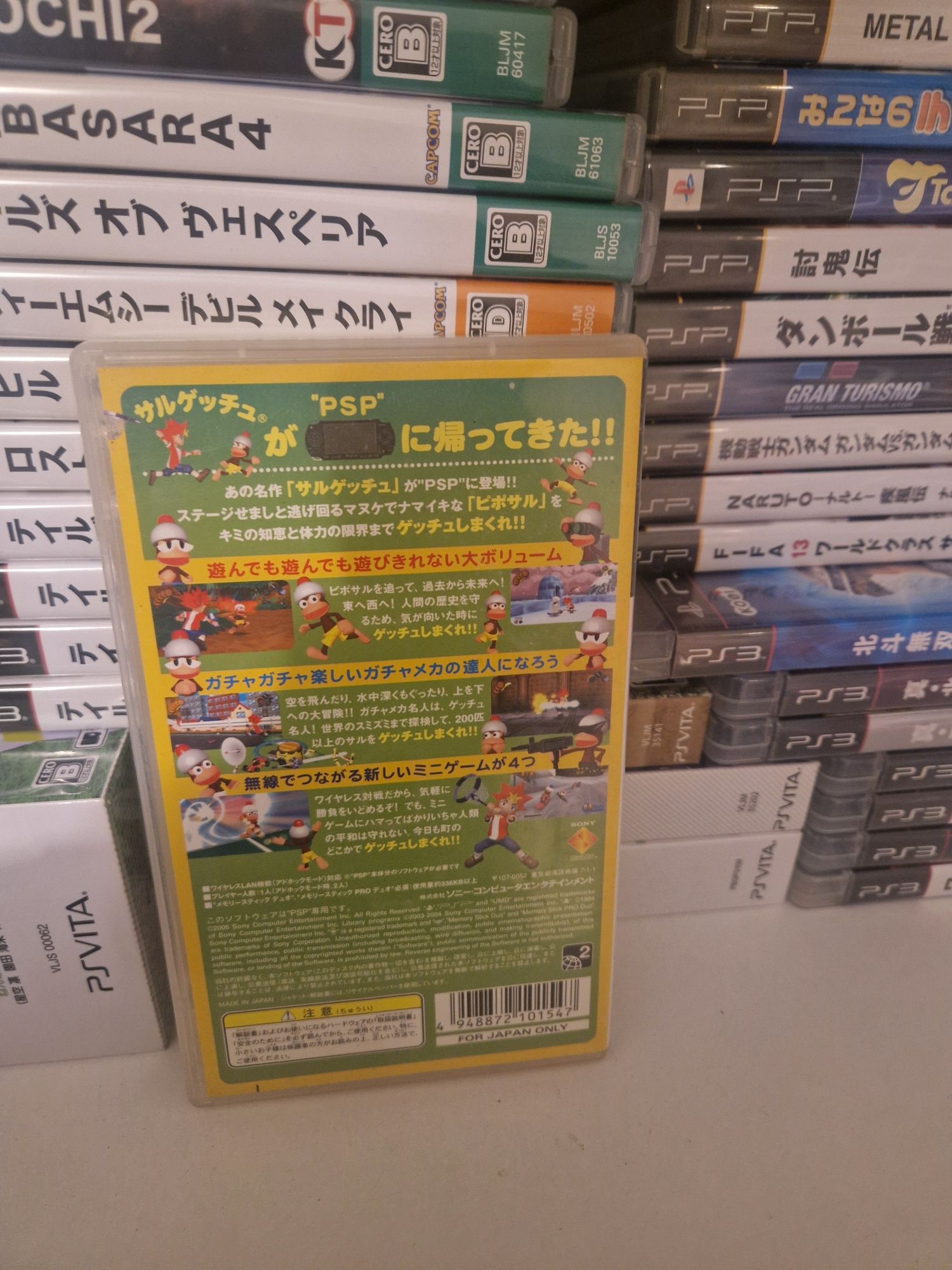 Ape escape P psp PlayStation portable jp