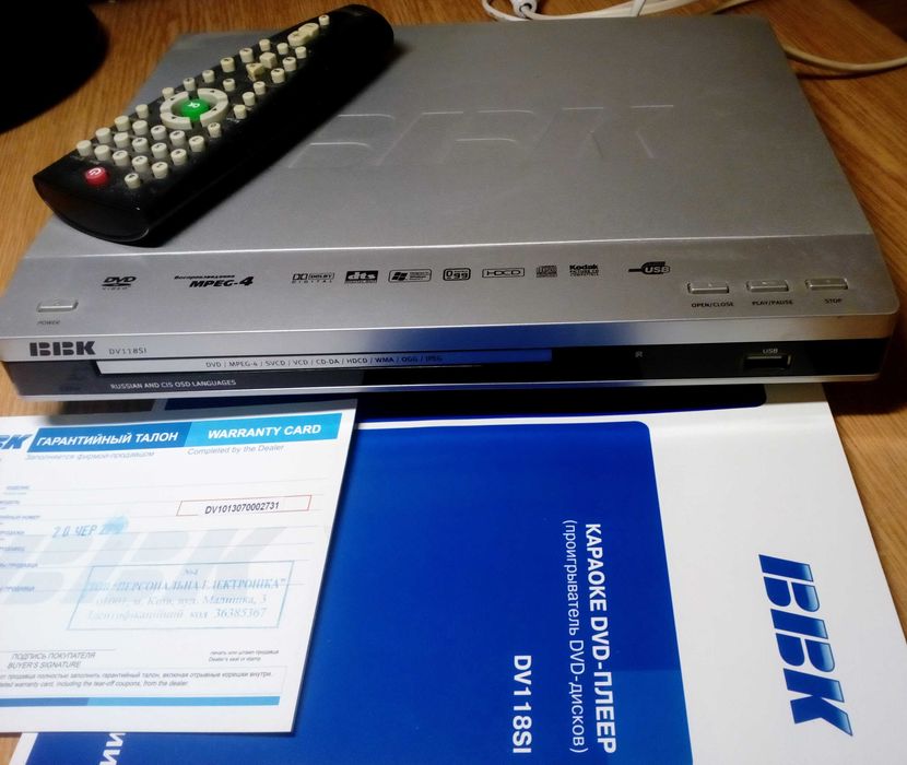 ДВД видеопроигрыватель