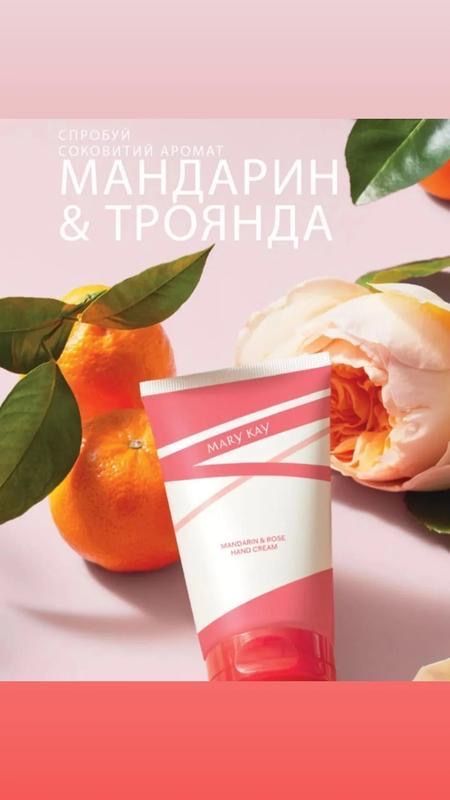 Бархатні ручки Mary Kay, крем для рук Мері Кей