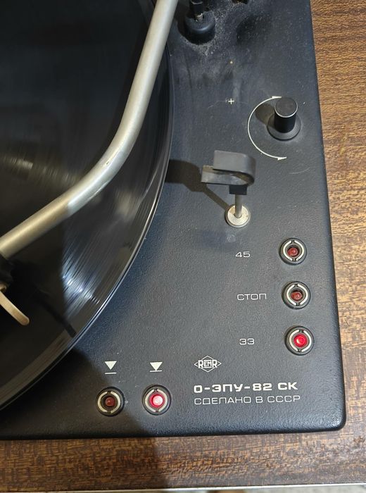 Проигрыватель винила RADIOTEHNIKA 001- stereo