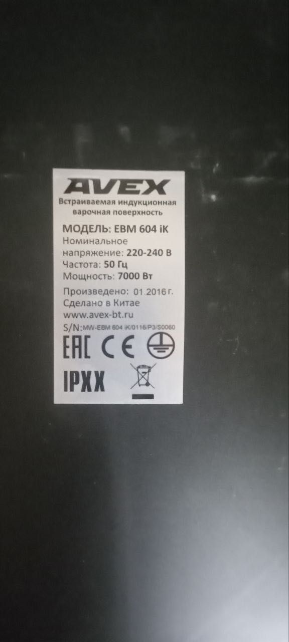 Индукционная варочная поверхность Avex EBM 604 iK
