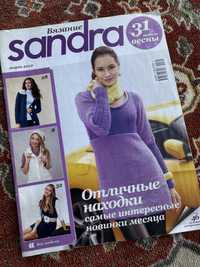 Журнал вязание Sandra