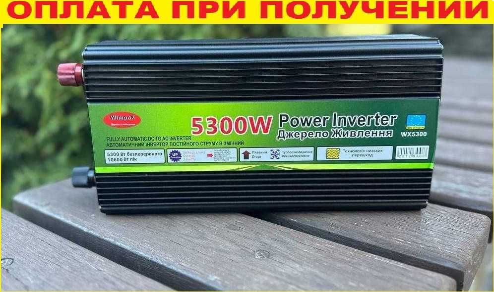 Преобразователь тока 24в 5300ватт‼️Інвертор  24v 5300w ‼️ Перетворювач