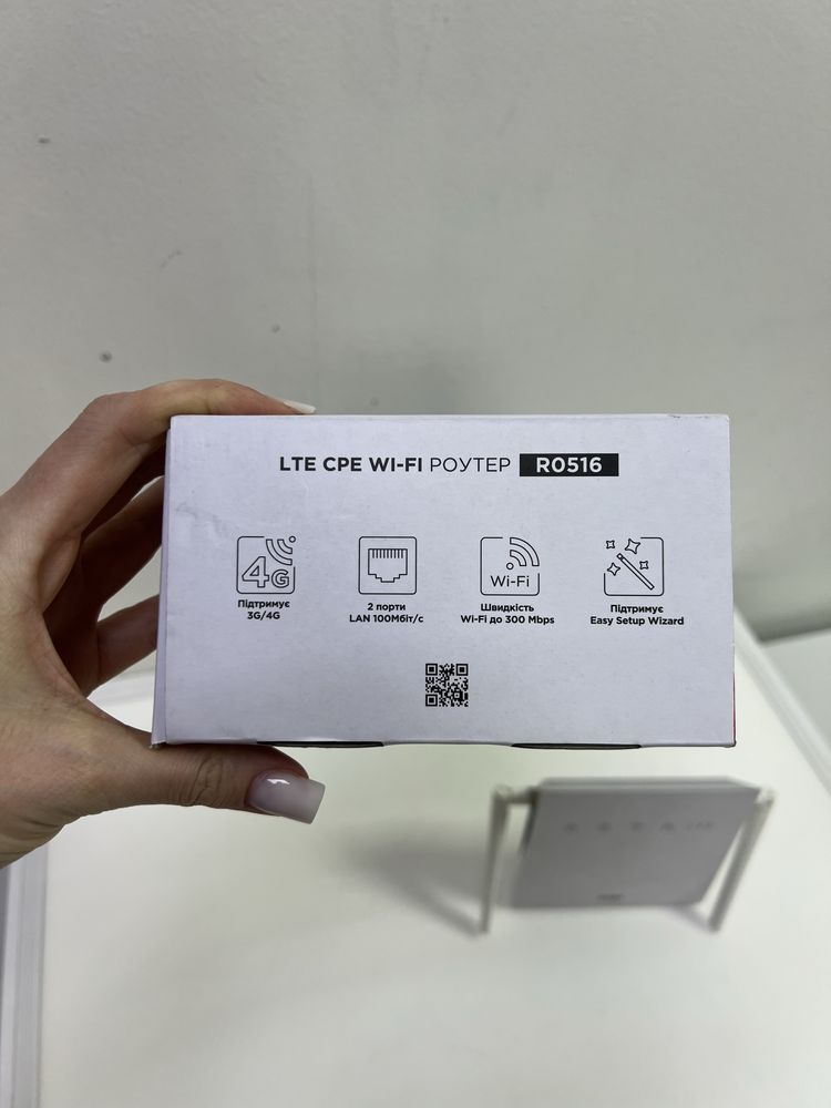 Продам роутер Ergo R0516