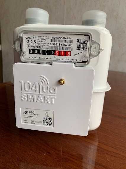 Газовий лічильник із смарт приставкою для квартири.