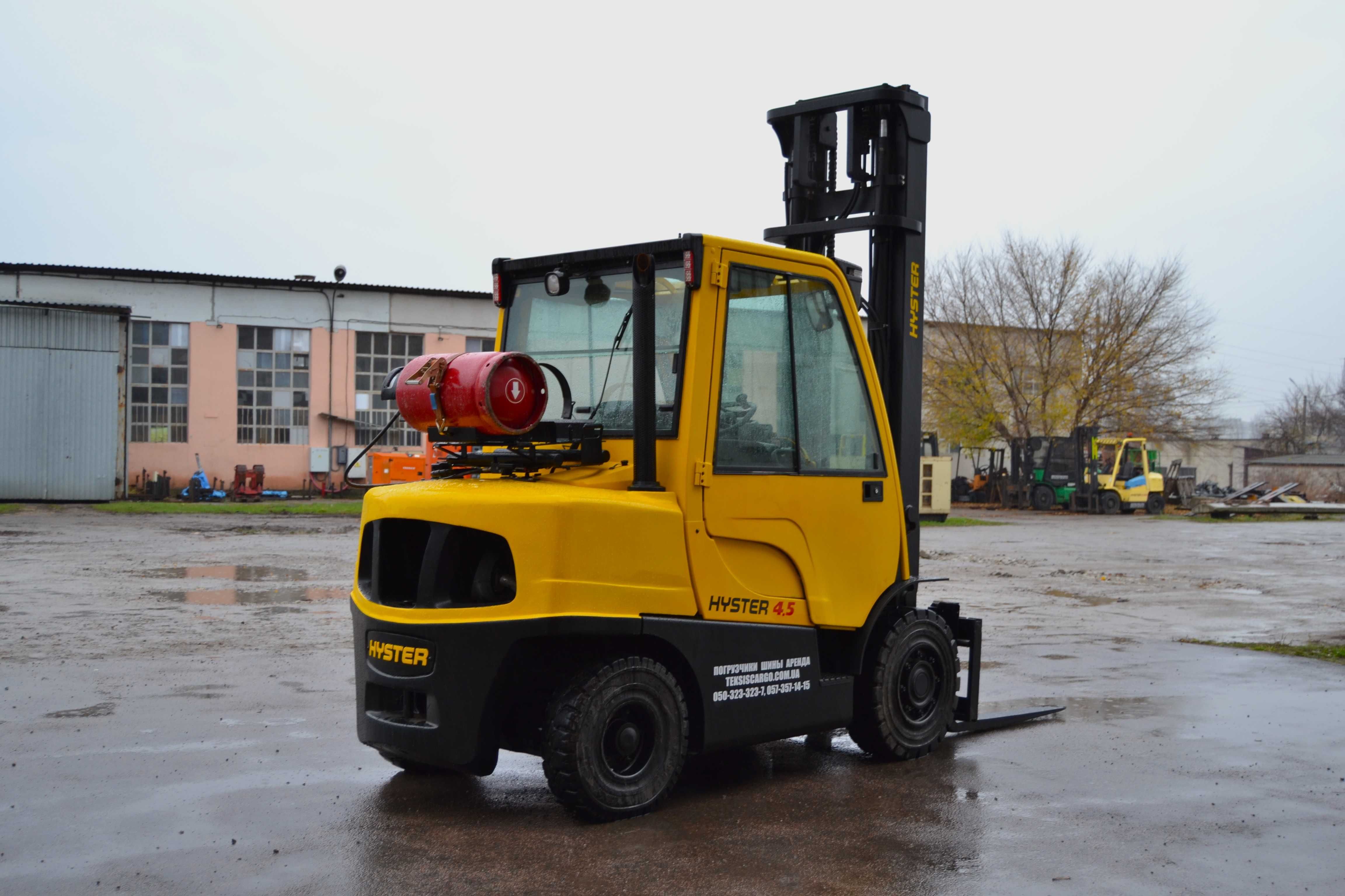 Вилочный газовый погрузчик HYSTER 4.5 тонны