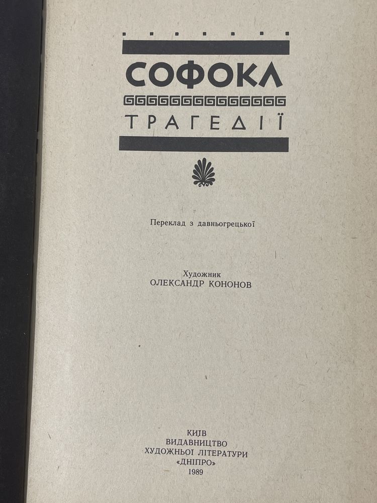 Эстетика ренессанса