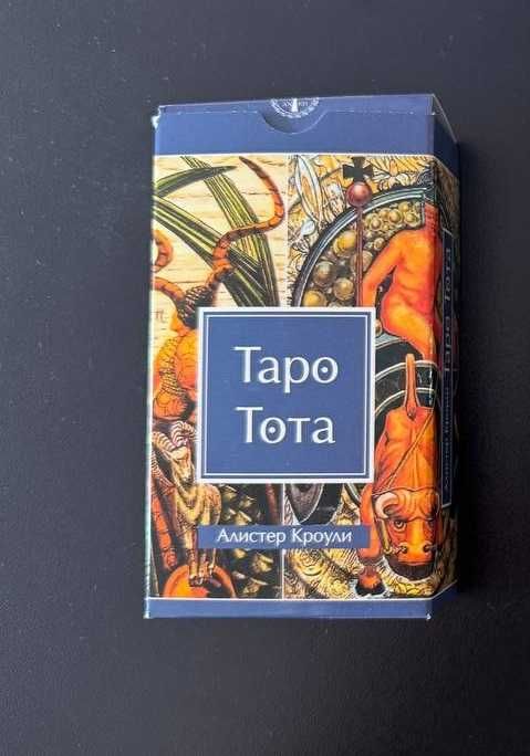 Продам Карти Таро ТОТА, 7х12см, нові 365грн