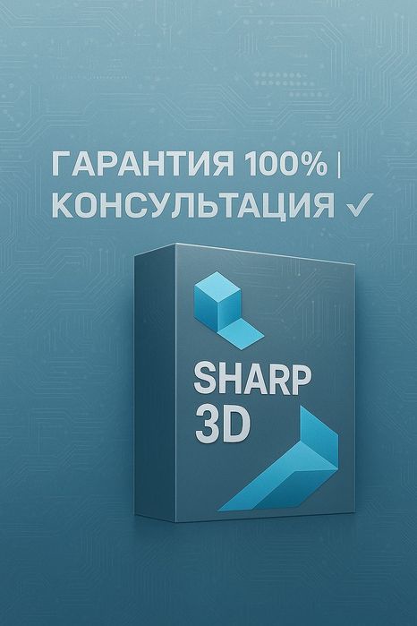 Лицензия Shapr3d на Год / всі пристрої