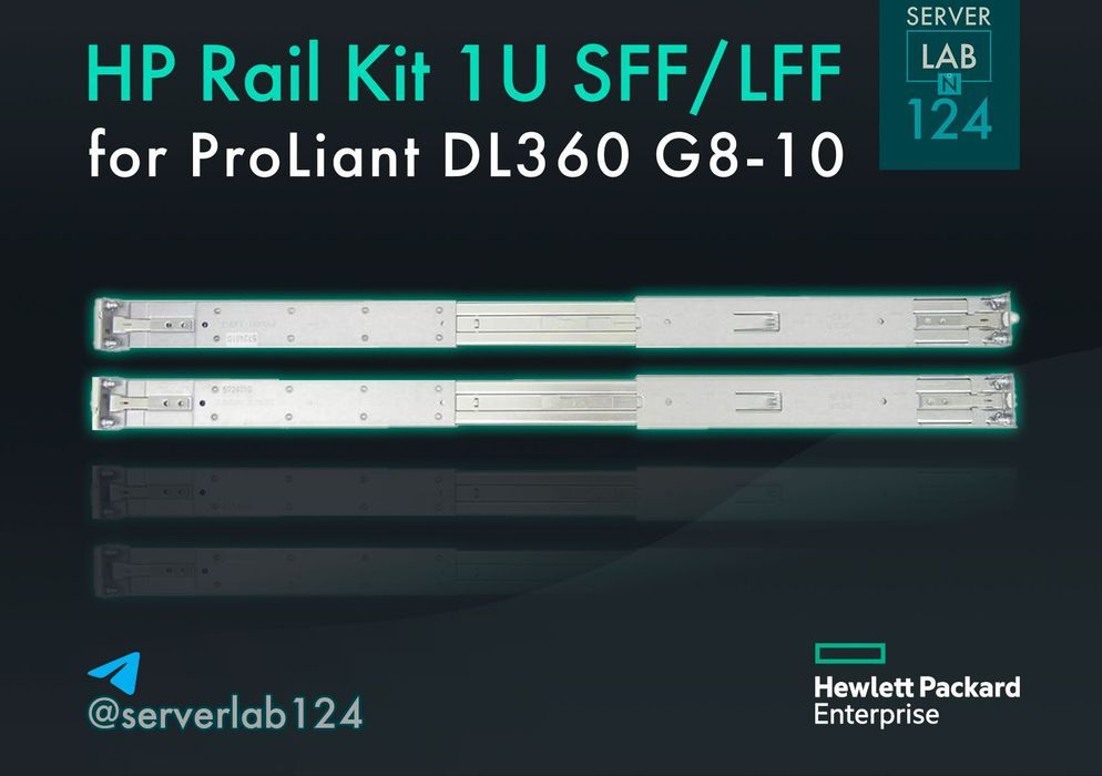 Монтажні рейки для сервера HP DL360 G8/G9/G10 SFF/LFF | 679368-001