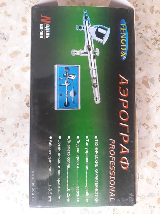 FENGDA BD-180 Аерограф професійний металевий 0.25мм