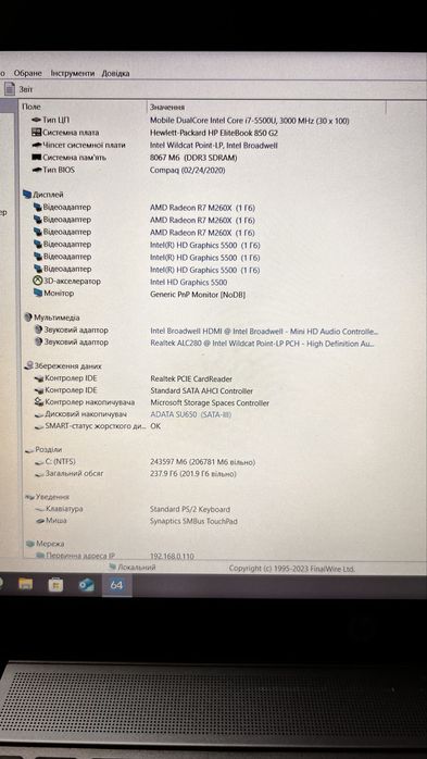 HP ProBook 850 G2 i7-5500U 8ГБ DDR3 AMD Radeon SSD 256ГБ 15.6" FHD