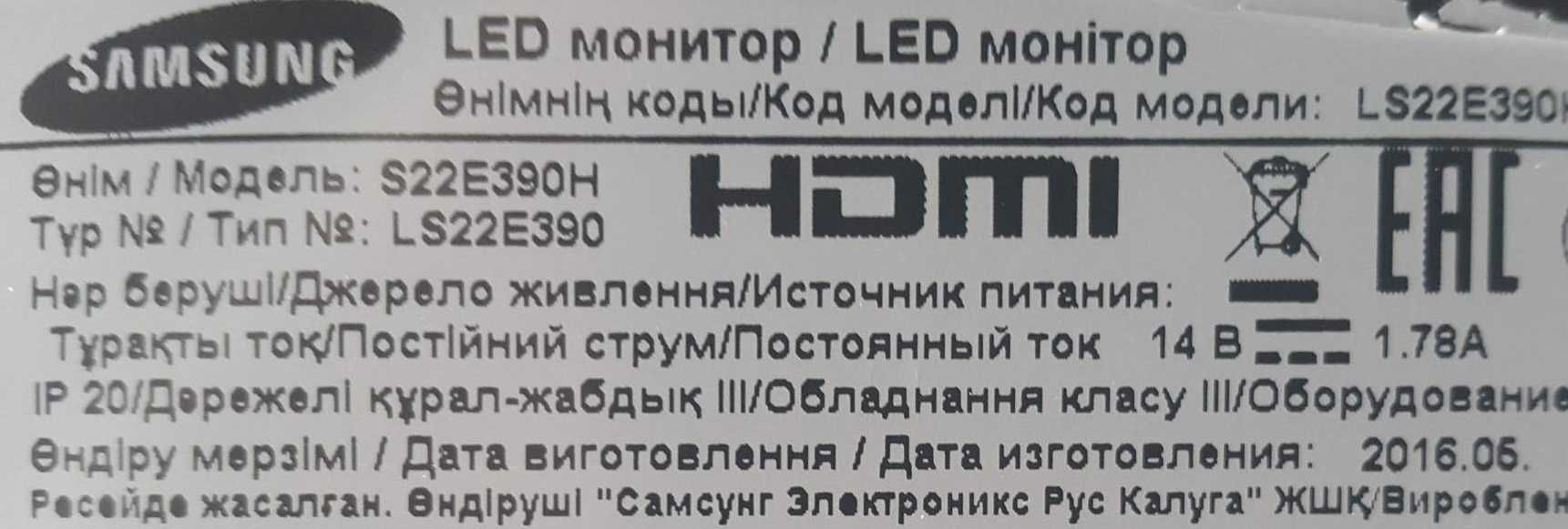 Монитор 21.5" LED PLS, Samsung S22E390H, 1920 x 1080 4 мс, VGA, HDMI