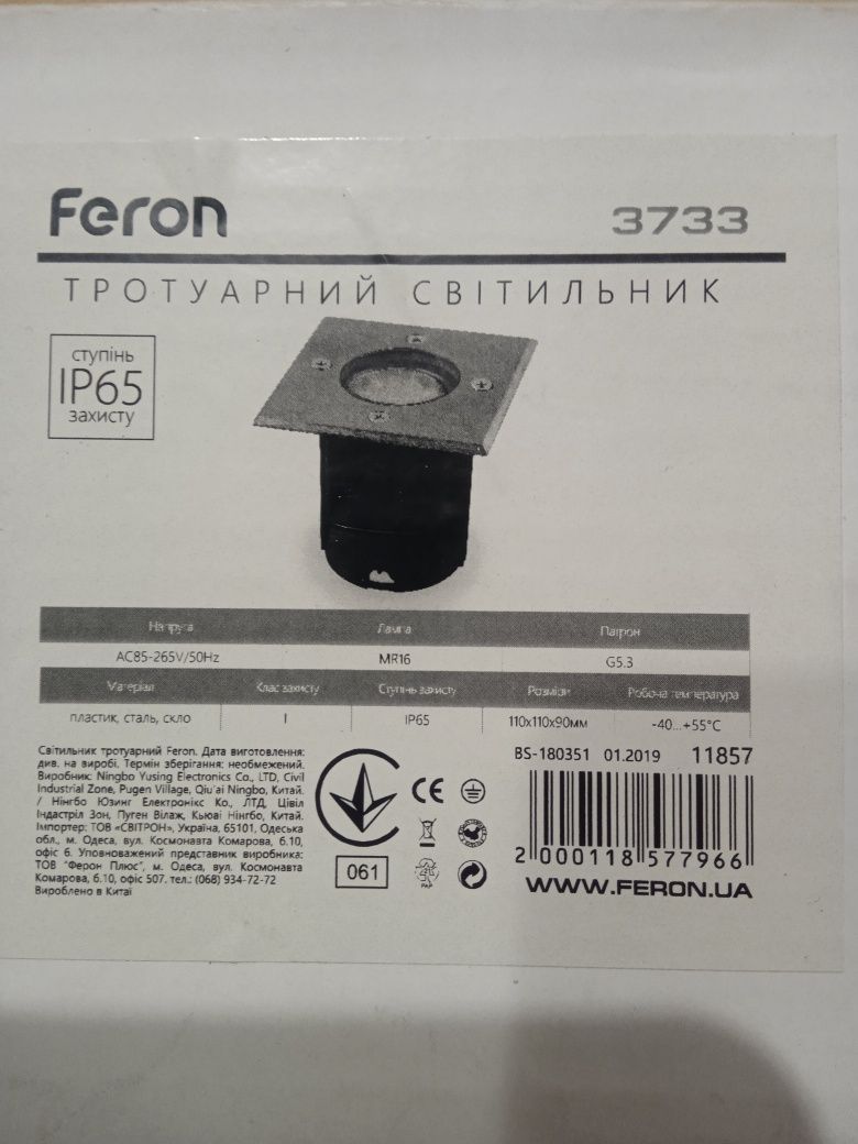 Світильники тротуарні вологонепроникні герметичні Feron 3733 IP65 Нові