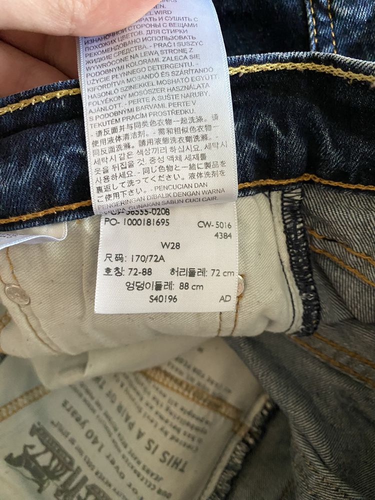 Продаж джинсових шортів Levis 511 практично в ідеальному стані.