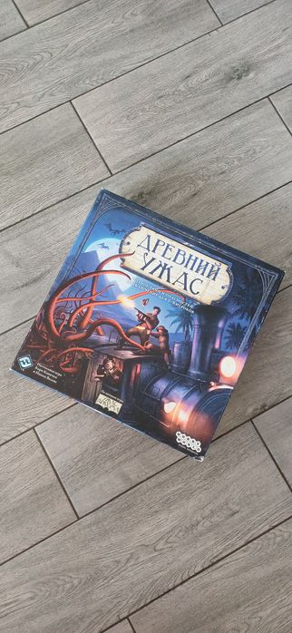 Настільна гра  "Древний ужас"