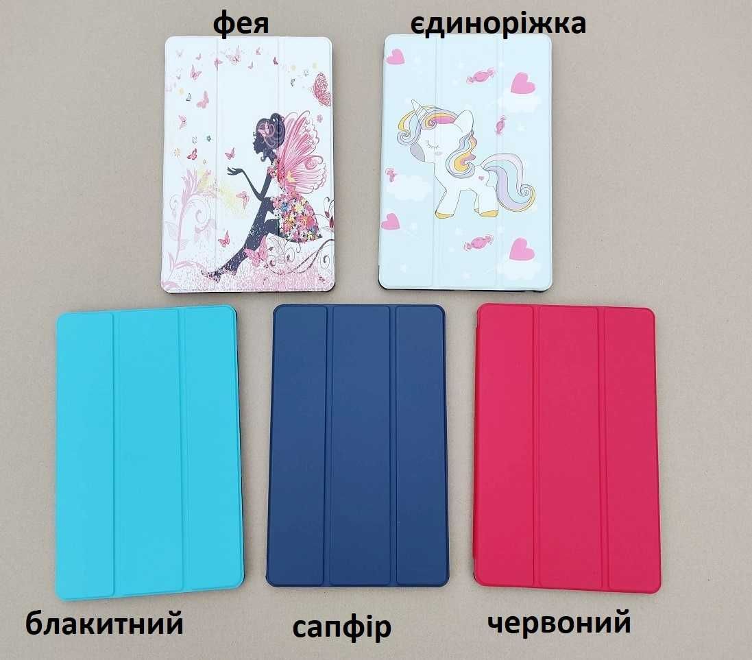 Смарт чехол slim case Lenovo Tab P11 2 nd gen / pad plus 2023 11.5