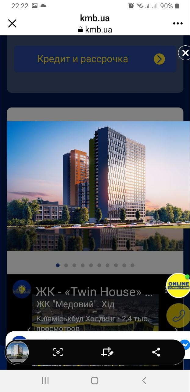 Продам СВОЮ 2-комн кв-ру 10 эт. по переуступке ЖК "Twin House"