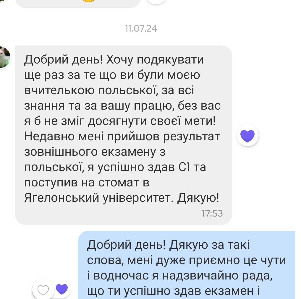Репетитор польської мови( за освітою вчитель польської мови)+ відгуки