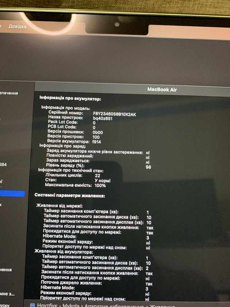 MacBook Air M2 2022 8gb/256 ssd Starlight