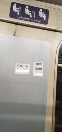 Реклама в метро, Киев. Расклейка по вагонам