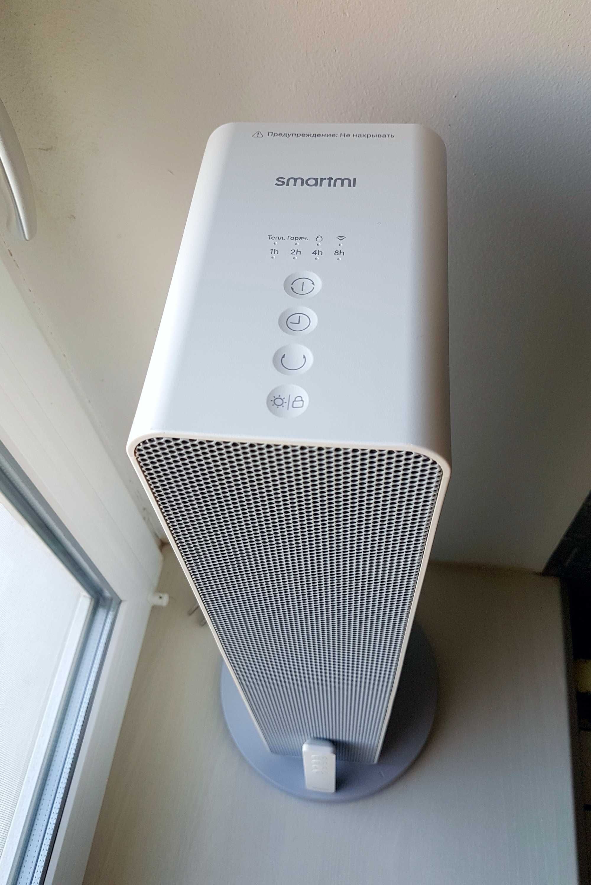 Тепловентилятор/обогреватель SmartMi Fan Heater 3 секунды для нагрева