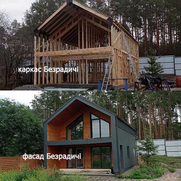 Проектування та будівництво каркасних будинків за фінською технологією