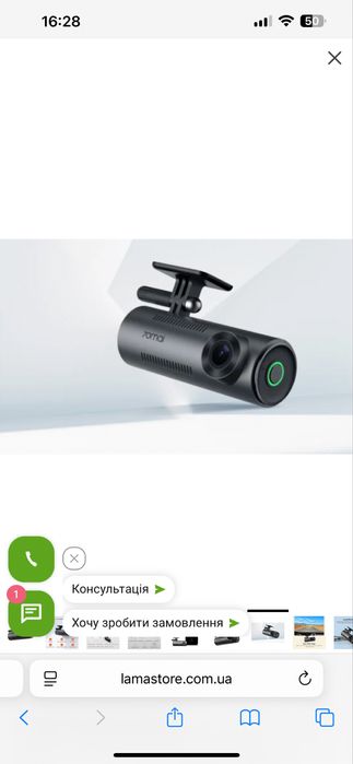 Видеорегистратор 70mai Dash Cam А200