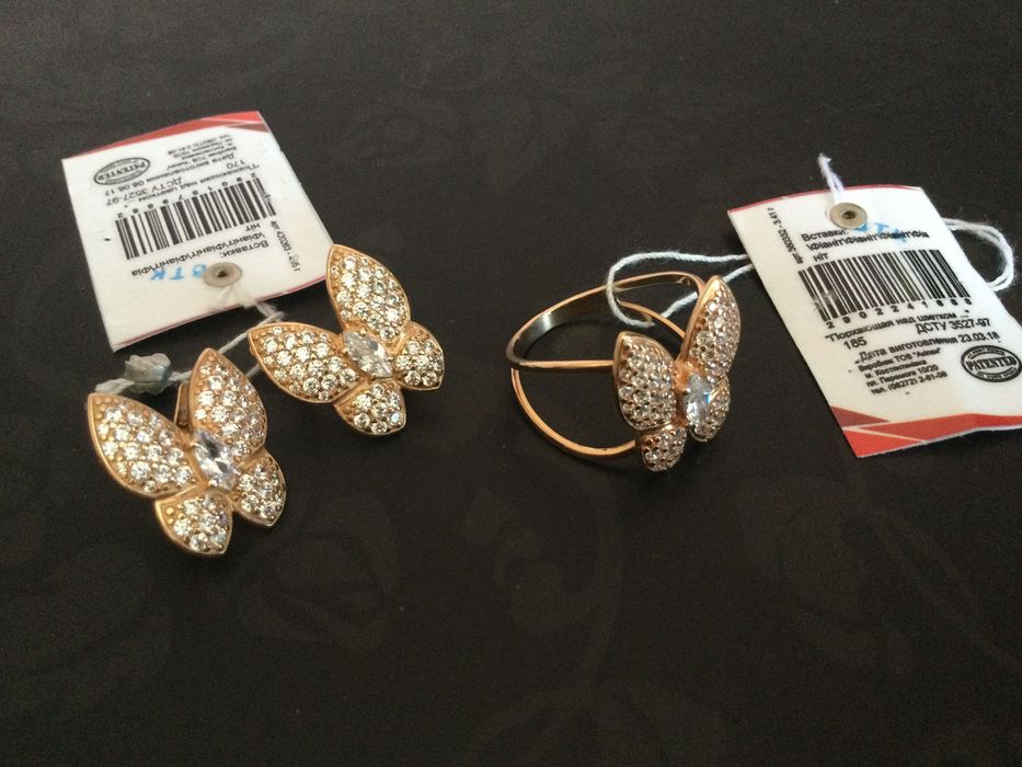 Золотые Серьги. Золотое Кольцо (р.18). Золото 585 пробы. Новые.