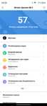 Mi band 5 смарт браслет