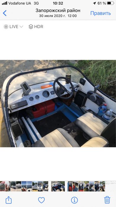 Лодка Неман 2  , Yamaha 30L, трим  , прицеп , доки