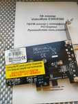 ТВ тюнер для ПК Video mate E500 .