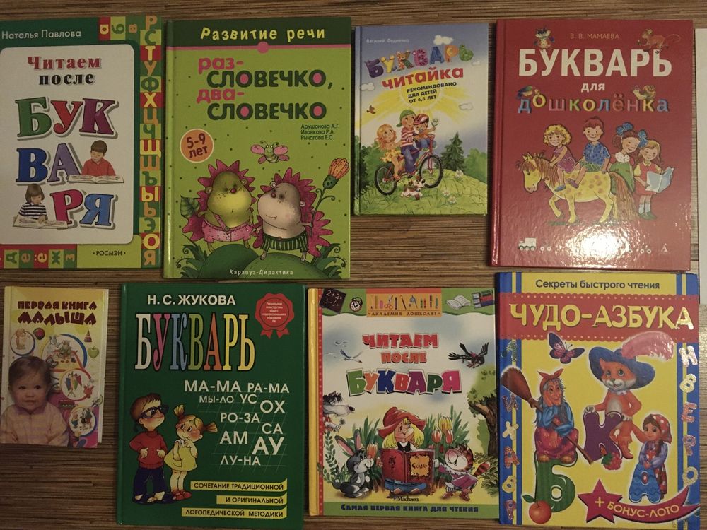 Книги развивающие детские логопедия, пособия, развитие ребенка логика