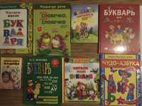 Книги развивающие детские логопедия, пособия, развитие ребенка логика