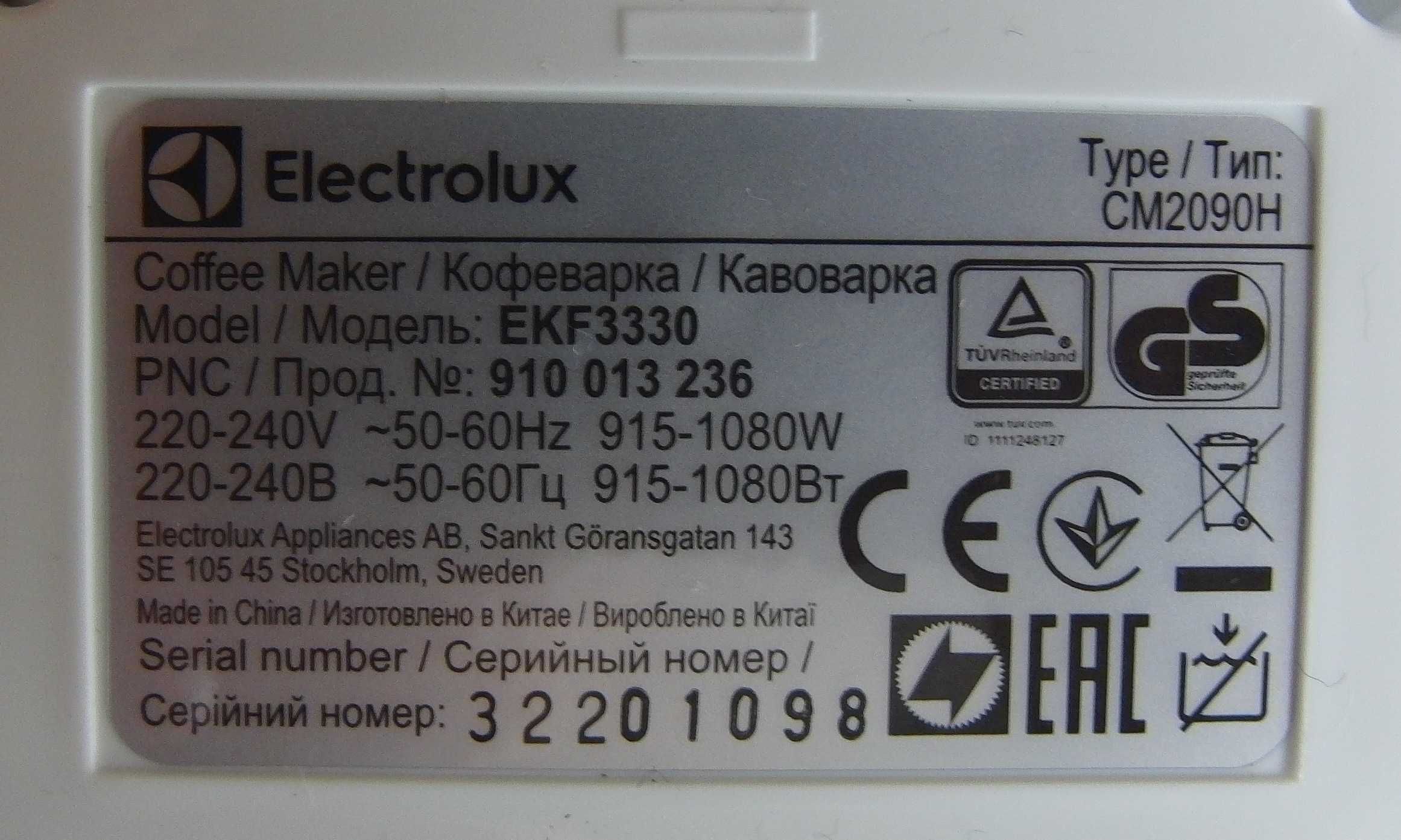 Кавоварка крапельна Electrolux EKF3330