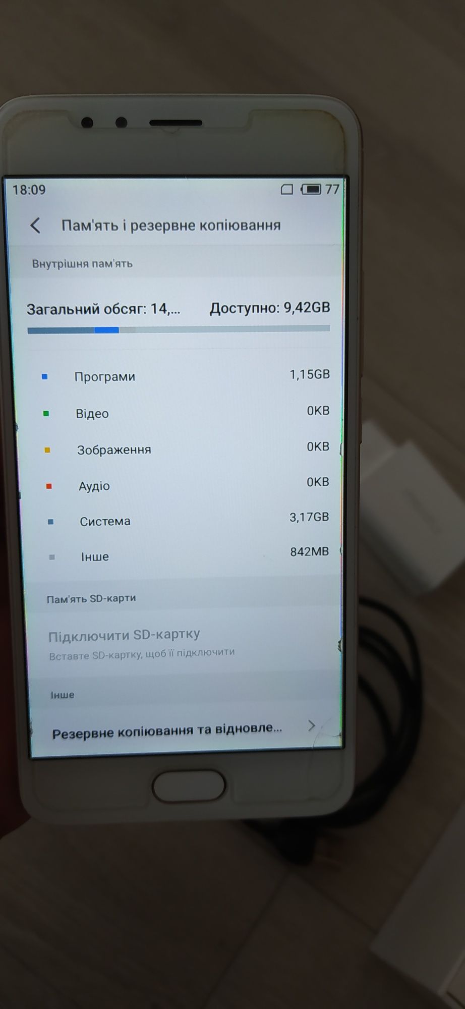 Продам Meizu M5S