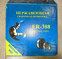 Дріт зварювальний нержавіючий ER-308 д. 1,2мм (5кг)